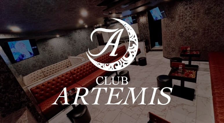 静岡県富士市のホストクラブARTEMISの店内ロゴ画像